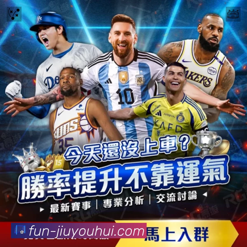 事件推送 - 进球红牌点球即时提示